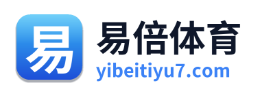 易倍体育